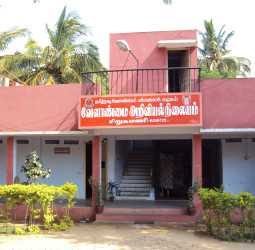 திருச்சி, சிறுகமணி வேளாண் அறிவியல் நிலையம் விடுத்துள்ள முக்கிய அழைப்பு!