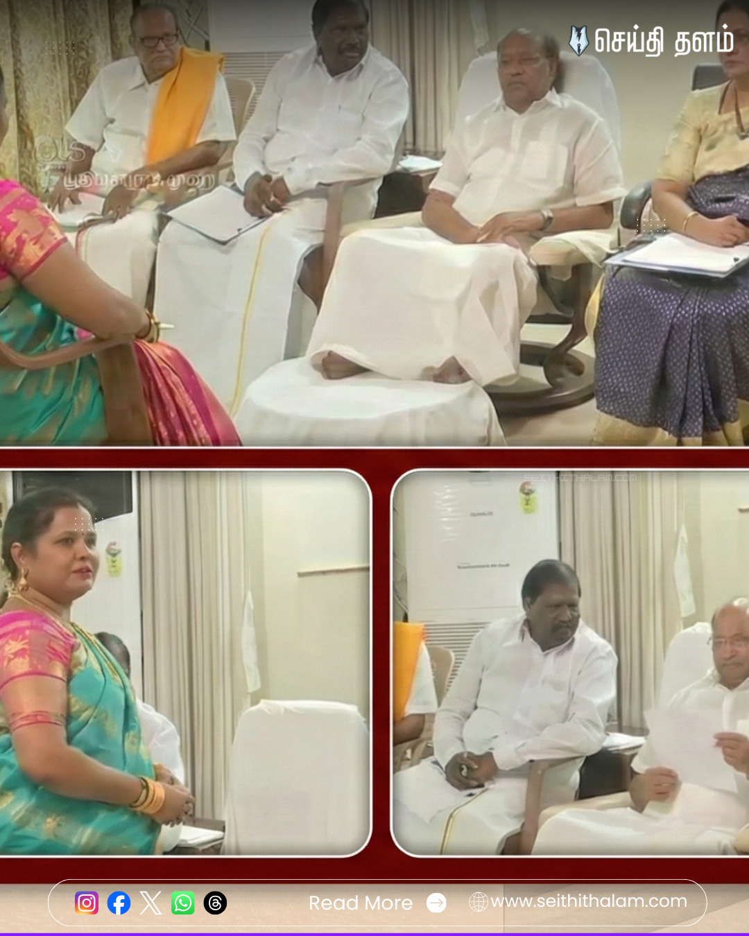 🗳️ "தைலாபுரத்தில் நேர்காணல்" - ராமதாஸ் தலைமையில் வேட்பாளர் தேர்வு! - பிப்ரவரி 2-ல் மாம்பழம் யாருக்கு என்பது தெரியும்!