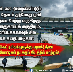 WPL கிரிக்கெட் ரசிகர்களுக்கு ஷாக்! திடீர் கட்டுப்பாடுகள்? போட்டிகள் நடக்கும் இடத்தில் மாற்றம்!