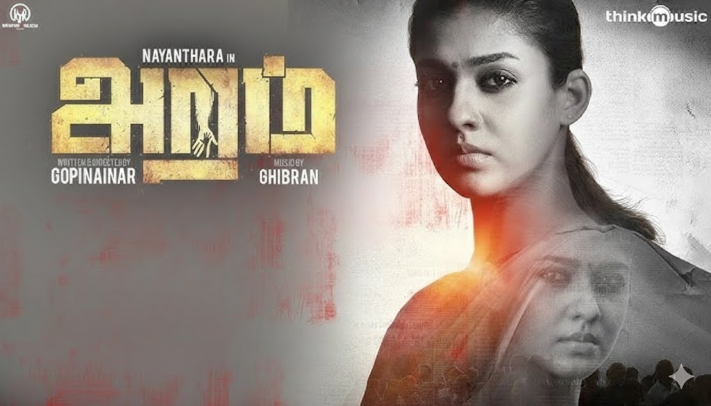 அறம்: மக்களின் வலியும், அதிகாரத்தின் கடமையும் - ஒரு விரிவான பார்வை!