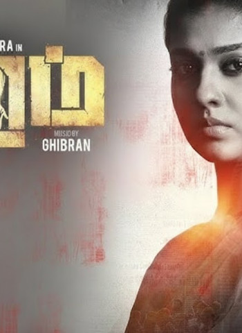 அறம்: மக்களின் வலியும், அதிகாரத்தின் கடமையும் - ஒரு விரிவான பார்வை!