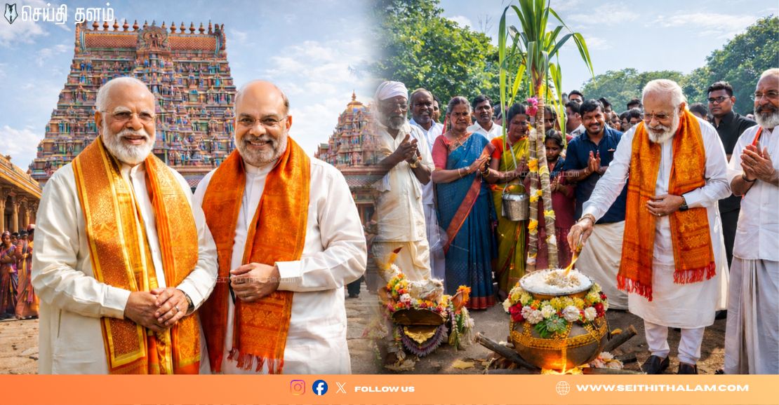 திருச்சிக்கு வரும் மோடி - அமித் ஷா: ஸ்ரீரங்கம்