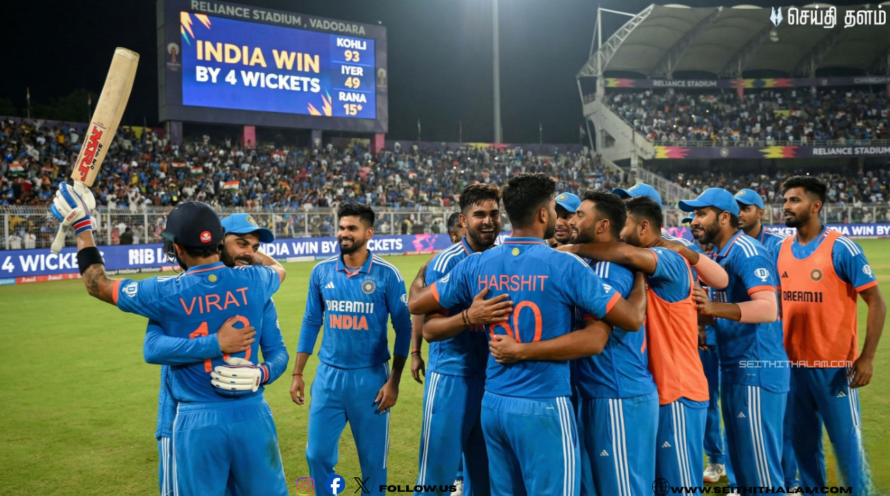 🏏 வதோதராவில் இந்தியா திரில் வெற்றி! - நியூசிலாந்து கொடுத்த மரண பயம்! - மிரட்டிய கோலி... தெறிக்கவிட்ட ராகுல்!