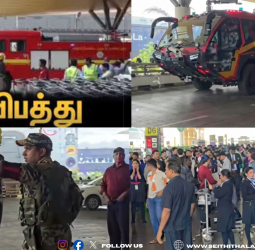 🔥 "விமான நிலையத்தில் திடீர் தீ விபத்து!" - கேண்டீனில் கரும்புகை.. அலறியடித்து ஓடிய பயணிகள்!