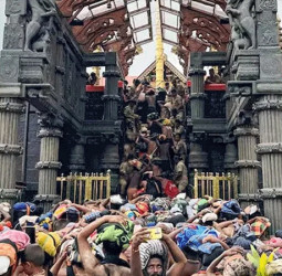 சபரிமலை ஐயப்பன் கோயில் நடை இன்று அடைப்பு: மண்டல, மகரவிளக்கு சீசன் நிறைவு!