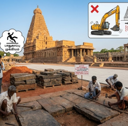 தஞ்சை பெரிய கோயிலில் உளி சத்தம்! உடைக்கப்படும் தரைத்தளம்... பழமை மாறுகிறதா? - பக்தர்கள் வேதனை & உண்மைக் காரணம்!