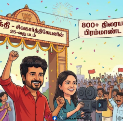 "பராசக்தி" அனல் பறக்கும் ஆரம்பம்! சிவகார்த்திகேயனின் கேரியர் பெஸ்ட்? முதல் காட்சி ரிப்போர்ட் இதோ!