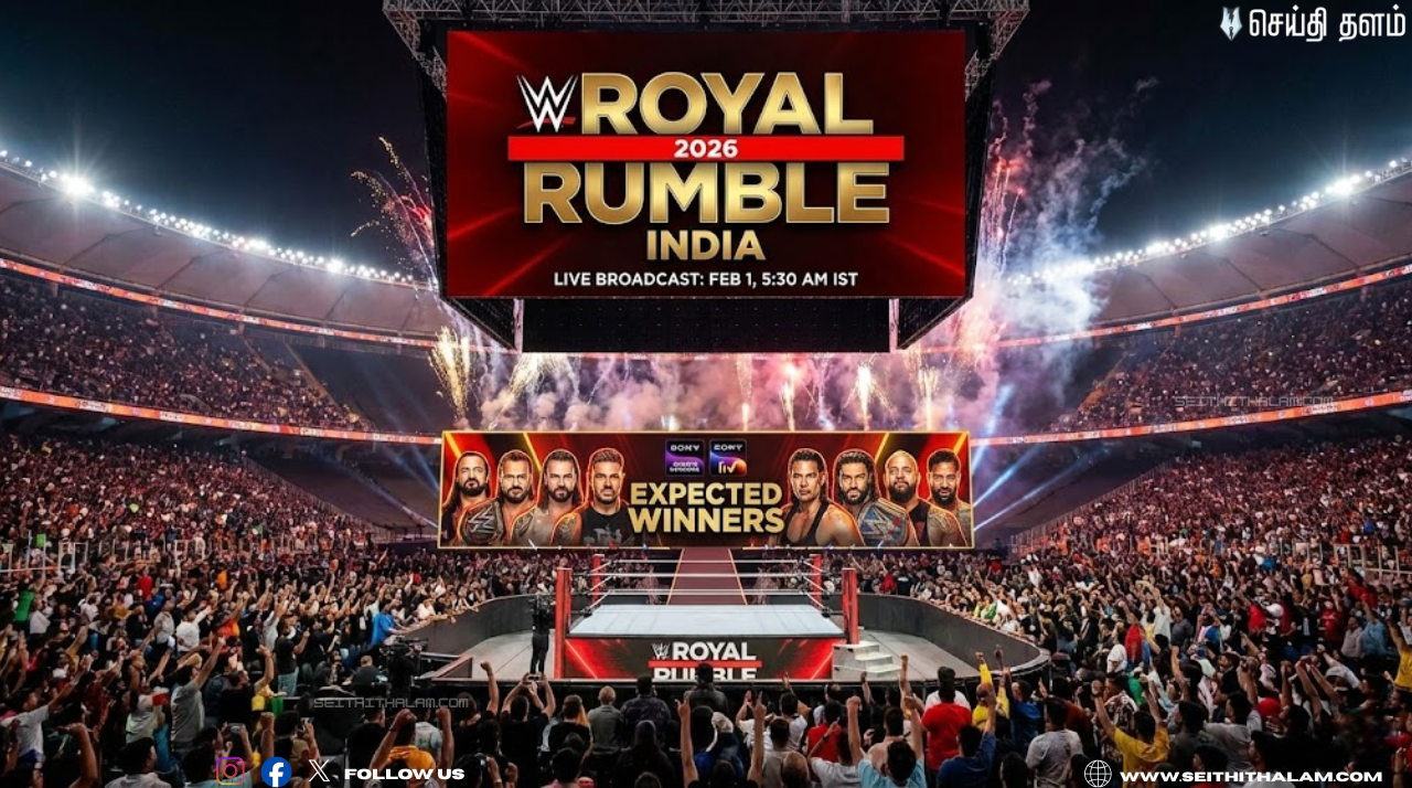 இந்தியாவில் ராயல் ரம்பிள் 2026: எப்போது, எங்கே பார்ப்பது?