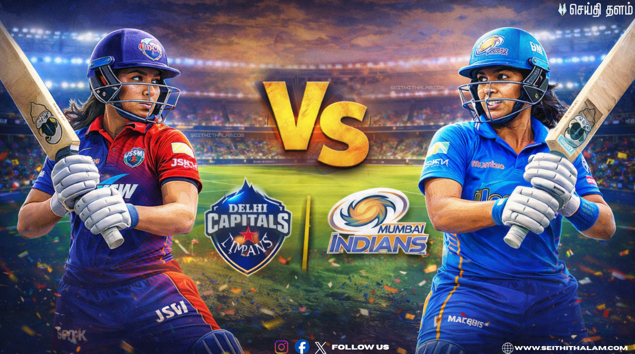 வாழவா? சாவா? டெல்லிக்கு கடைசி வாய்ப்பு! 😱 MI-யை வீழ்த்துமா ஜெமிமா படை? இன்றைய மேட்ச் அனாலிசிஸ்!
