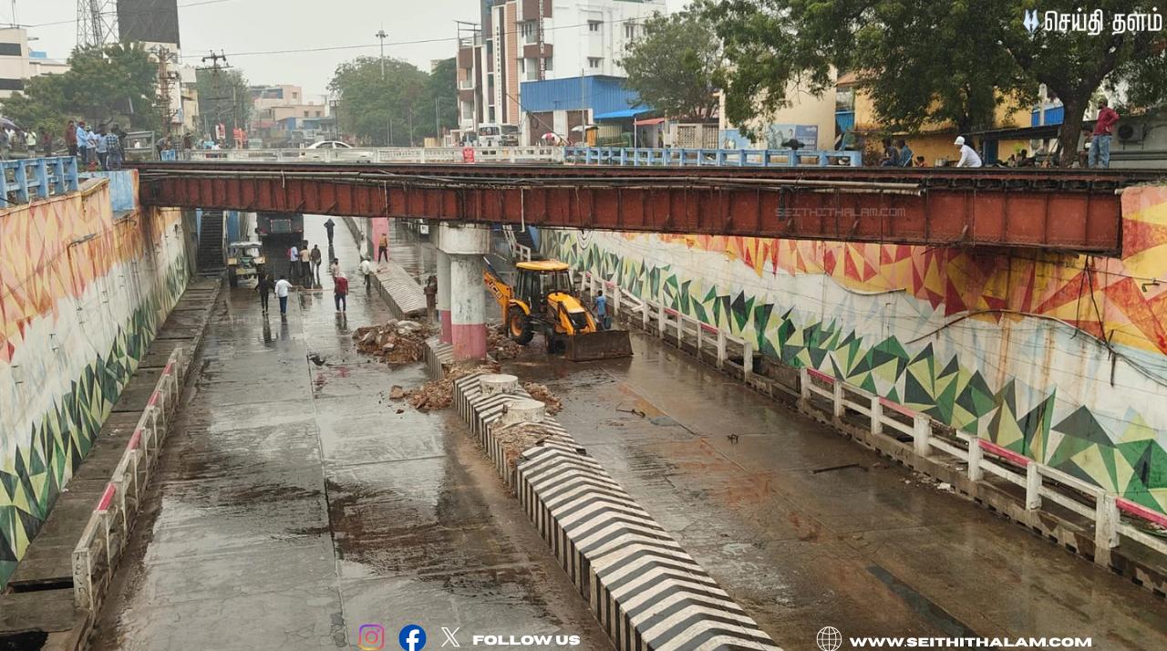 🚨மேலப்புதூர் சுரங்கப்பாதை இன்று முதல் மூடல்! - புதிய இரும்புத் தூண்கள் அமைக்கும் பணி! - மாற்றுப்பாதை இதோ!