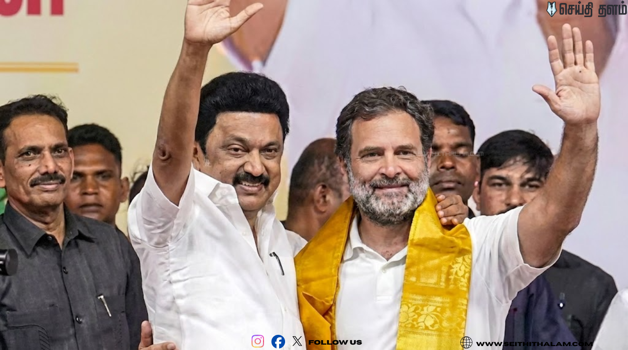 💯 உறுதியாகும் திமுக-காங் கூட்டணி? - டெல்லி சந்திப்பில் மலர்ந்த உடன்பாடு? - 2026 தேர்தலுக்கான மெகா கூட்டணி உறுதி!