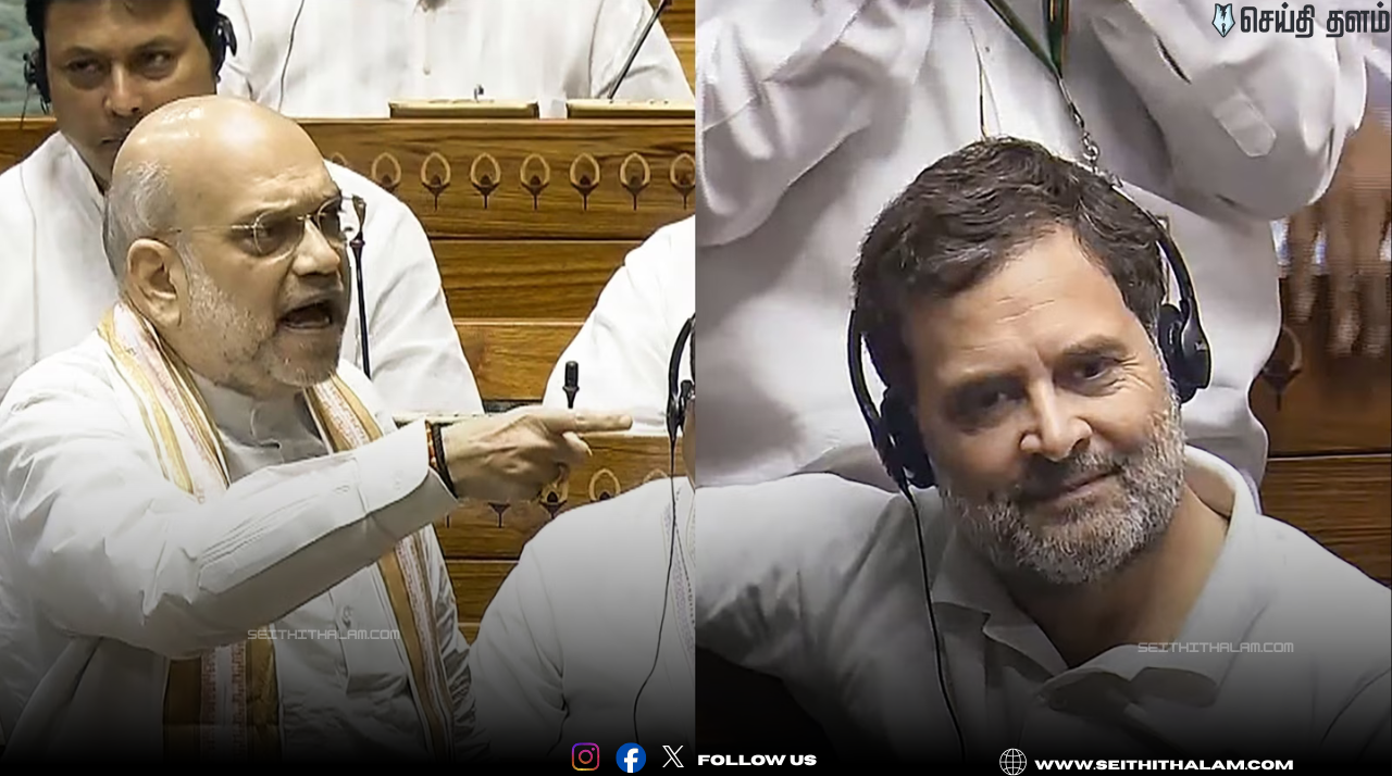 📢"வடகிழக்கு மாநிலங்களை ராகுல் அவமதிக்கிறார்!"-  அமித் ஷா ஆவேசம்! - குடியரசுத் தலைவரின் 'கமோசா'வை மறுத்தாரா ராகுல்?