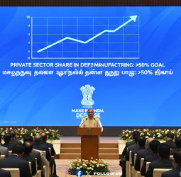 🏛️ பாதுகாப்புத் துறையில் தனியார் மயம்! - 50% உற்பத்தியைத் தனியார் வசம் ஒப்படைக்க மத்திய அரசு முடிவு! - ராஜ்நாத் சிங் அதிரடி அறிவிப்பு!