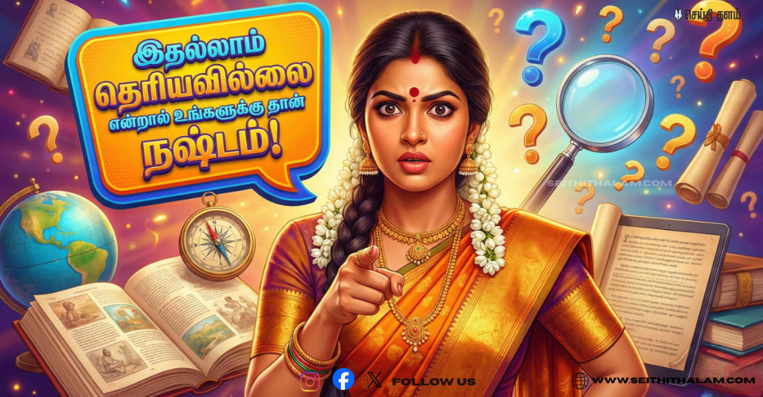 😮இவர்தான் இப்போ அமைச்சரா!😮