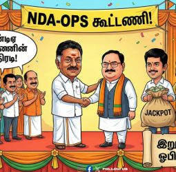 NDA- OPS ! - வாரிசுக்கும், விசுவாசிக்கும் ஜாக்பாட்? - இறுதியானது ஓபிஎஸ் டீல்! - என்டிஏ கூட்டணியின் அதிரடி