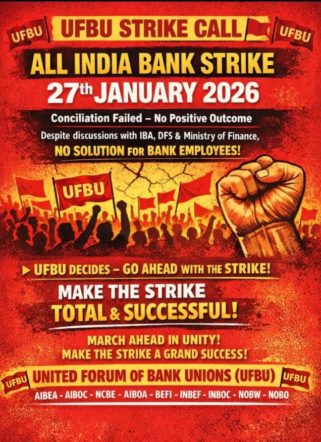 ஜனவரி 27 வங்கி வேலைநிறுத்தம்: 4 நாட்கள் வங்கிகள் விடுமுறை! வாடிக்கையாளர்கள் கவனத்திற்கு!
