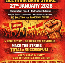 ஜனவரி 27 வங்கி வேலைநிறுத்தம்: 4 நாட்கள் வங்கிகள் விடுமுறை! வாடிக்கையாளர்கள் கவனத்திற்கு!