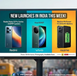 புது போன் வாங்க போறீங்களா? இந்த வாரம் இந்தியாவுக்கு வரும் 3 சூப்பர் ஸ்மார்ட்போன்கள்!