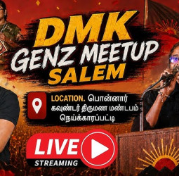 அறிவாலயத்தில் குவிந்த இளைஞர்கள்! முதலமைச்சர் ஸ்டாலினைச் சந்தித்த GenZ DMK குழுவினர் - முழு விவரம்