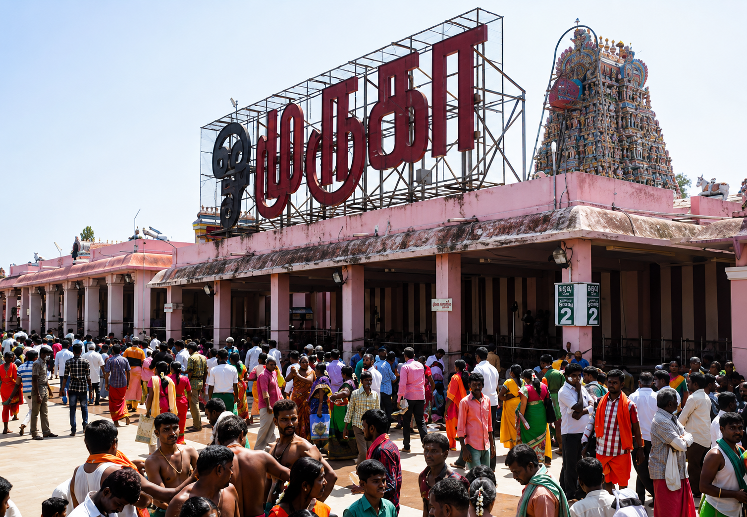 பழநி முருகன் கோவில் உண்டியல் காணிக்கை ரூ.2.89 கோடி வசூல்: தங்கம், வெள்ளி நகைகளை வாரி வழங்கிய பக்தர்கள்!