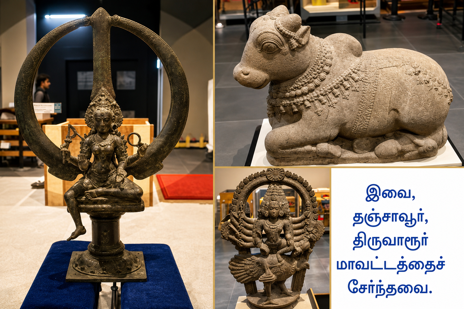 தமிழகத்திலிருந்து கடத்தப்பட்ட பழங்கால சிலைகள்: மீண்டும் இந்தியாவிடம் ஒப்படைக்கிறது ஆஸ்திரேலியா!