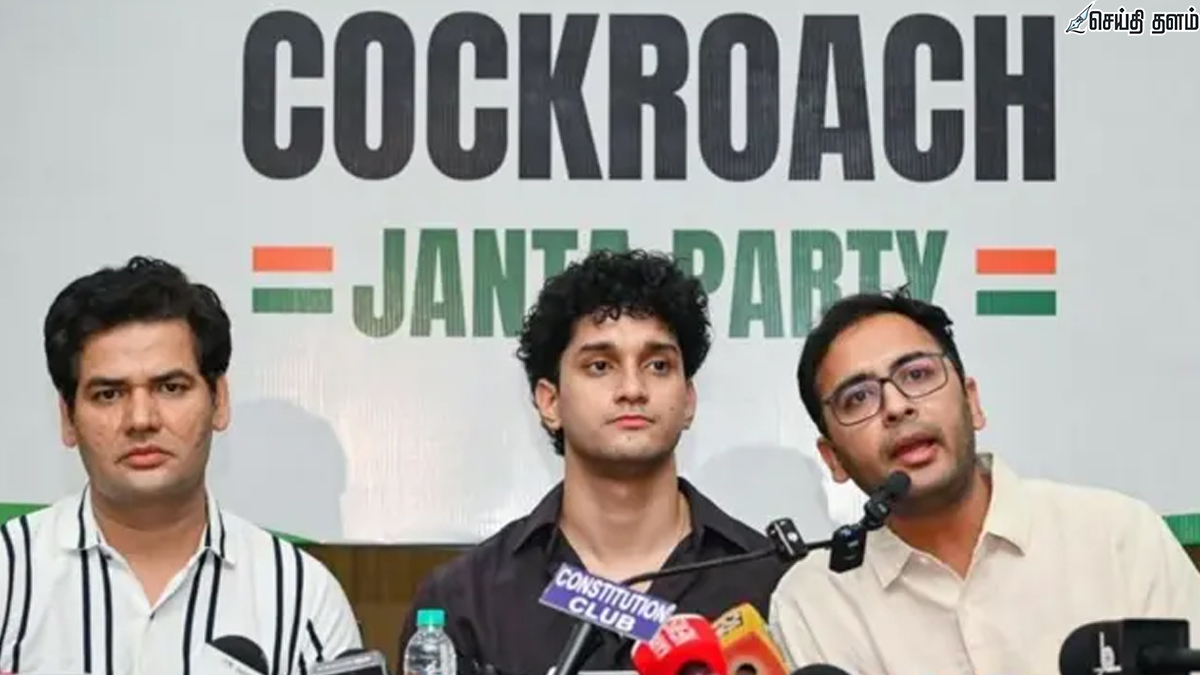 தொண்டர்கள் மீது தடியடி; மாலில் பர்கர் சாப்பிட்ட சி.ஜே.பி (CJP) தலைவர் விஜேதா தஹியா அதிரடி நீக்கம் - முழு பின்னணி