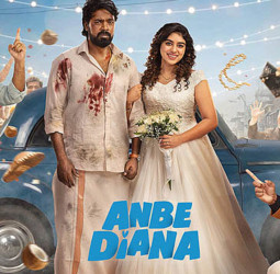 அன்பே டயானா திரைவிமர்சனம்: பாரி இளவழகனின் அசத்தலான ரொமாண்டிக் காமெடி - குடும்பத்தோடு பார்க்கலாமா? முழு ரிப்போர்ட்!