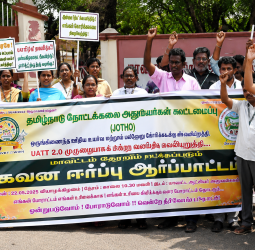 தேனியில் தோட்டக்கலை அலுவலர்கள் மாபெரும் ஆர்ப்பாட்டம்: தி.மு.க. அரசின் 'உழவர் அலுவலர் தொடர்புத்திட்டம் 2.0' ரத்து செய்யப்படுமா? முழு விவரம்!