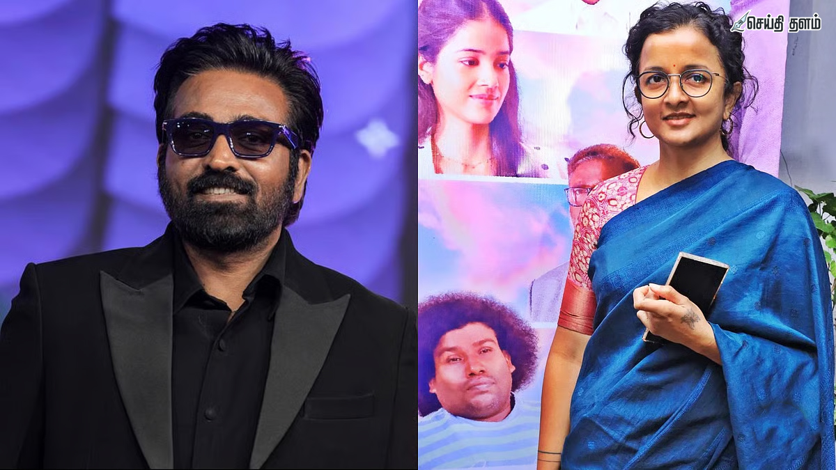 விஜய் சேதுபதியுடன் முதல்முறையாக இணையும் கிருத்திகா உதயநிதி! ஹீரோயினாக ‘டெலூலூ’ நடிகை ரியா ஷிபு - பிரம்மாண்ட படத்தின் முழு விவரம்!
