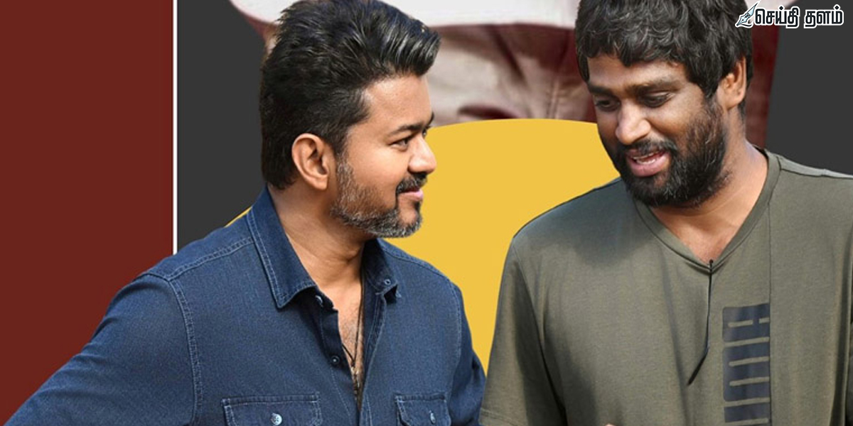 'ஜனநாயகன்' வெறும் கமர்ஷியல் படம் அல்ல, அரசியலை பேசும் படம்! படம் கசிந்த நிலையில் தியேட்டரில் பார்க்க இயக்குனர் எச். வினோத் உருக்கமான வேண்டுகோள்