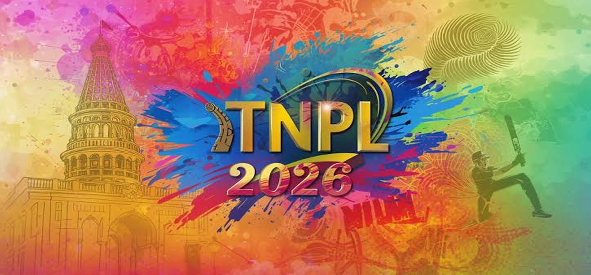 டிஎன்பிஎல் 2026 முழு அட்டவணை வெளியீடு: ஆகஸ்ட் 4 முதல் கிரிக்கெட் திருவிழா ஆரம்பம்! போட்டிகள் எங்கு, எப்போது? முழு விவரம் இதோ!