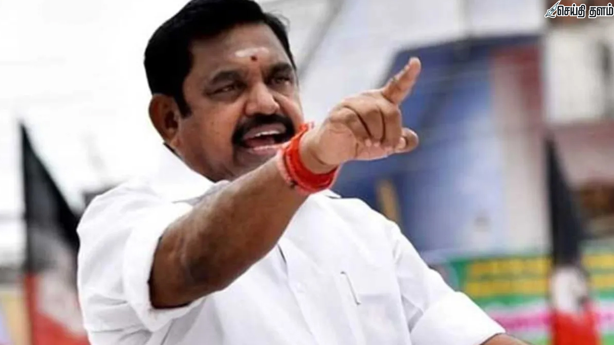 "எம்எல்ஏக்களை திருடிய களவாணி விஜய்!" ஓமலூரில் வெளுத்து வாங்கிய ஈபிஎஸ்: டிவிஎம்கே அரசு கவிழும் என எடப்பாடி பழனிசாமி அதிரடி பேச்சு!