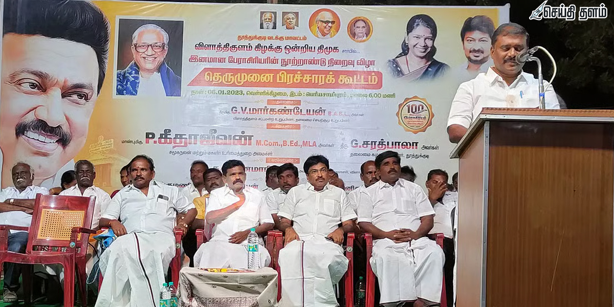 முதலமைச்சர் விஜய்யை விமர்சித்த விளாத்திகுளம் திமுக எம்.எல்.ஏ மார்க்கண்டேயன் அதிரடி கைது! தமிழக அரசியலில் பெரும் பரபரப்பு