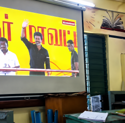 கரூரில் பரபரப்பு! அரசுப் பள்ளியில் த.வெ.க. மாநாடு நேரலை? சிக்கிய தலைமையாசிரியர் மீது கல்வித்துறை அதிரடி சஸ்பெண்ட் நடவடிக்கை!