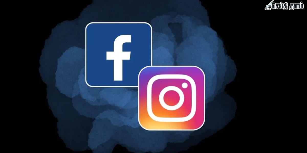 உலகெங்கிலும் முடங்கிய Facebook, Instagram: உங்கள் கணக்கு முடக்கப்பட்டதா? காரணம் என்ன? முழு பின்னணி இதோ!