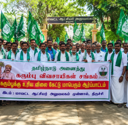 கோரிக்கைகளை வலியுறுத்தி 3-வது நாளாக விவசாயி தொடர் உண்ணாவிரதம்! கவலையில் பொதுமக்கள் - அரசின் அடுத்தகட்ட நடவடிக்கை என்ன?