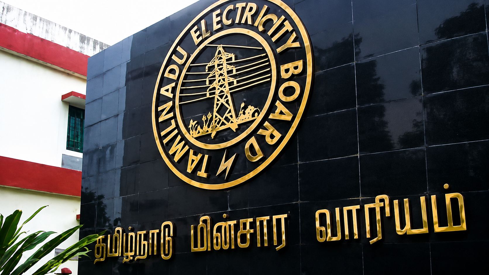 அதிரடி சோதனையில் சிக்கிய 59 மின் திருட்டுகள்: ரூ.68.81 லட்சம் அபராதம் வசூல் - தமிழ்நாடு மின்வாரியம் அதிரடி!