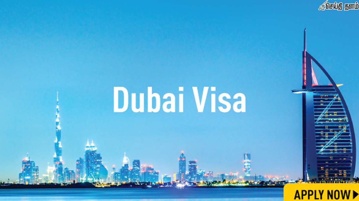 UAE விசிட் விசா புதிய விதிகள் 2026: இனி 'விசா ரன்' தேவையில்லை! வேலை கிடைத்தால் உள்ளூரிலேயே விசா மாறும் வசதி - முழு வழிகாட்டி!