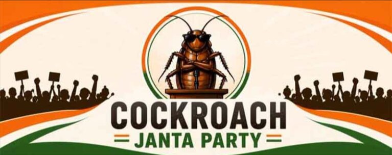 இணையத்தை கலக்கும் வைரல் அரசியல் யார்?