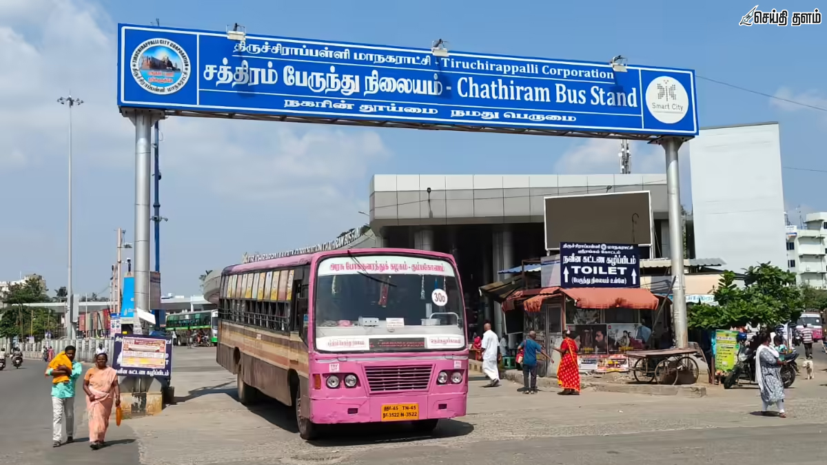 ரூ.28 கோடியில் புதுப்பித்தும் அவலநிலை! திருச்சி சத்திரம் பேருந்து நிலையத்தை முடக்கும் 5 முக்கியப் பிரச்சனைகள்!
