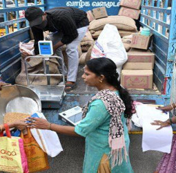 வீடு தேடி வரும் ரேஷன் பொருட்கள்: நாளை முதல் புதிய திட்டம் அமல்!