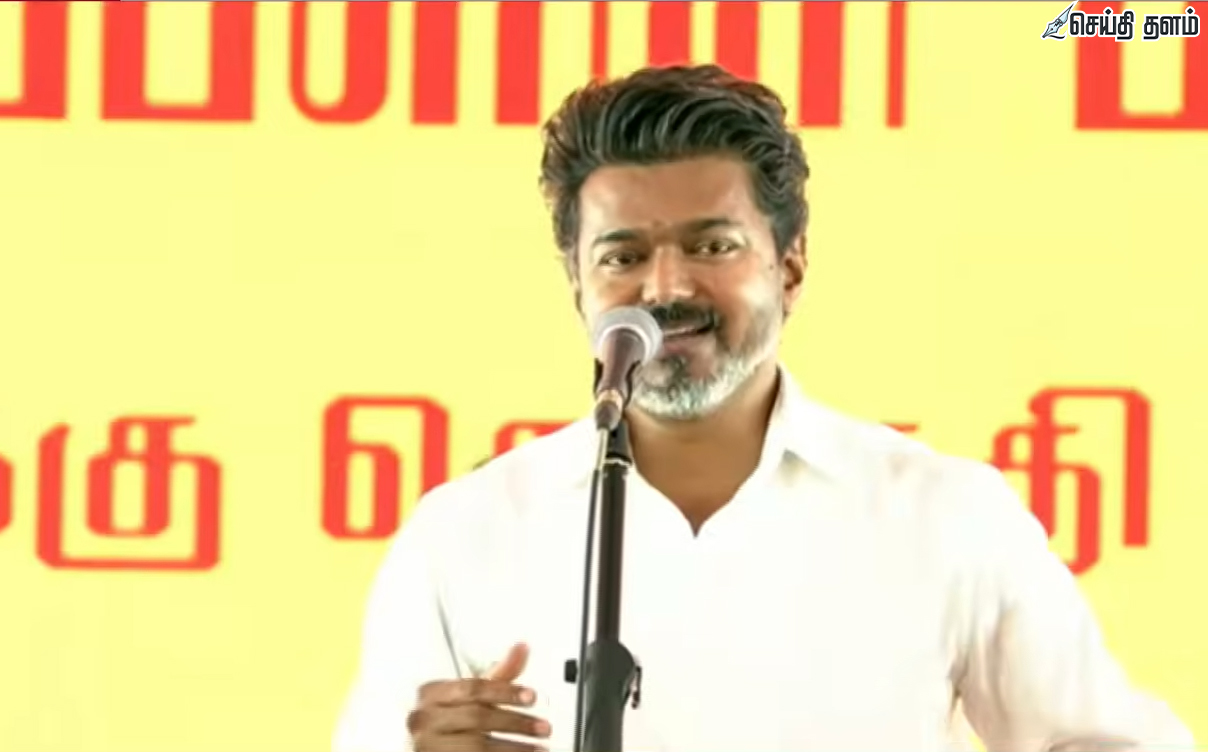 "நான் முதலமைச்சர் அல்ல, முதல் சேவகன்!" - முதல்வர் விஜய்யின் அதிரடி உரை