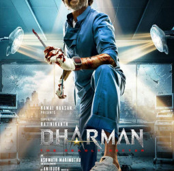 'தர்மன்' ஆக மாஸ் காட்டும் ரஜினி!