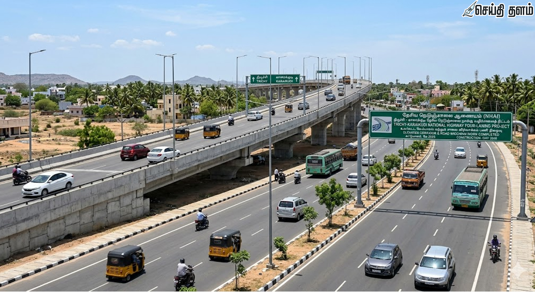 திருச்சி-காரைக்குடி தேசிய நெடுஞ்சாலை: 4 வழிச்சாலை மற்றும் 2 புதிய மேம்பாலங்களுடன் அதிரடி திட்டம்!