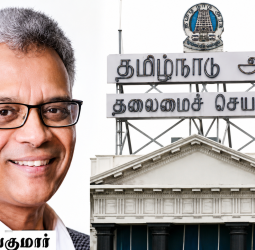 தலைமைச் செயலருக்கு பணி நீட்டிப்பு! முந்தைய திமுக ஆட்சி அரசாணையால் உருவான புதிய சிக்கல்? மூத்த ஐஏஎஸ் அதிகாரிகள் மத்தியில் வெடித்த அதிருப்தி!