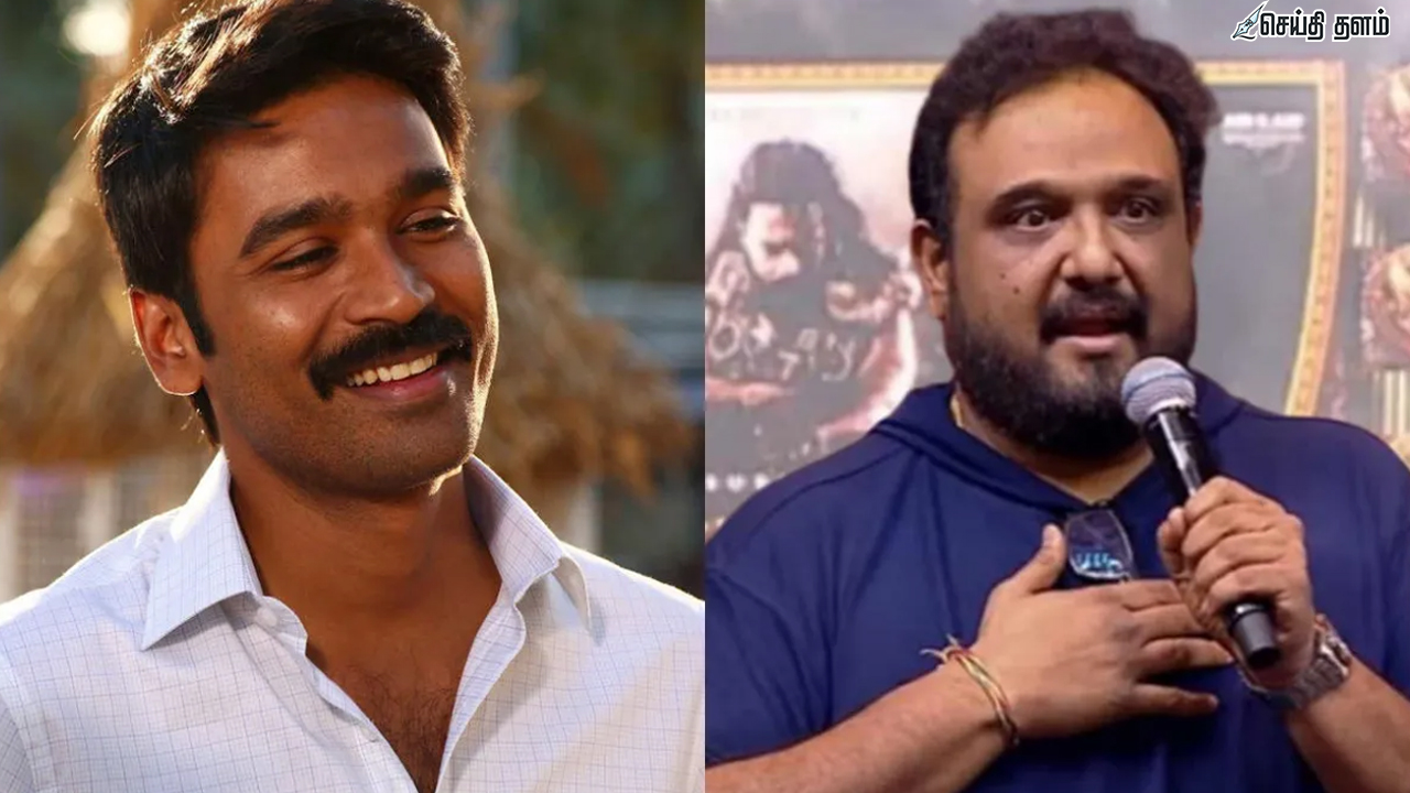 தனுஷ் - சிறுத்தை சிவா இணையும் புதிய படம்? வெளியானது மாஸ் அப்டேட்!