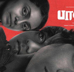 'பாலன் தி பாய்' (Balan The Boy) திரைப்பட விமர்சனம்: பாசமும் மர்மமும் நிறைந்த நெஞ்சை உலுக்கும் சர்வைவல் டிராமா - படம் எப்படி இருக்கு?