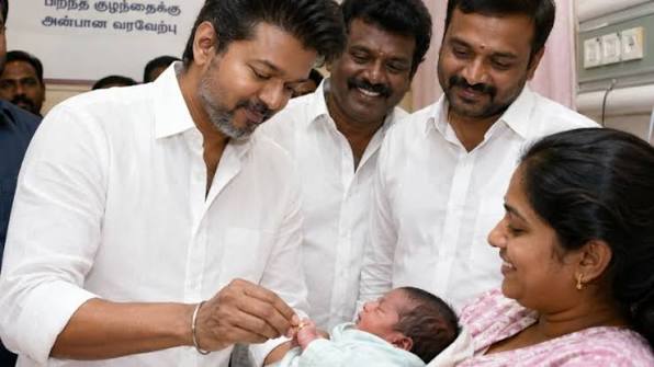 முதல்வர் விஜய்யின் 'தாய் மாமன் தங்க மோதிரம் திட்டம்': யாருக்கெல்லாம் கிடைக்கும்?