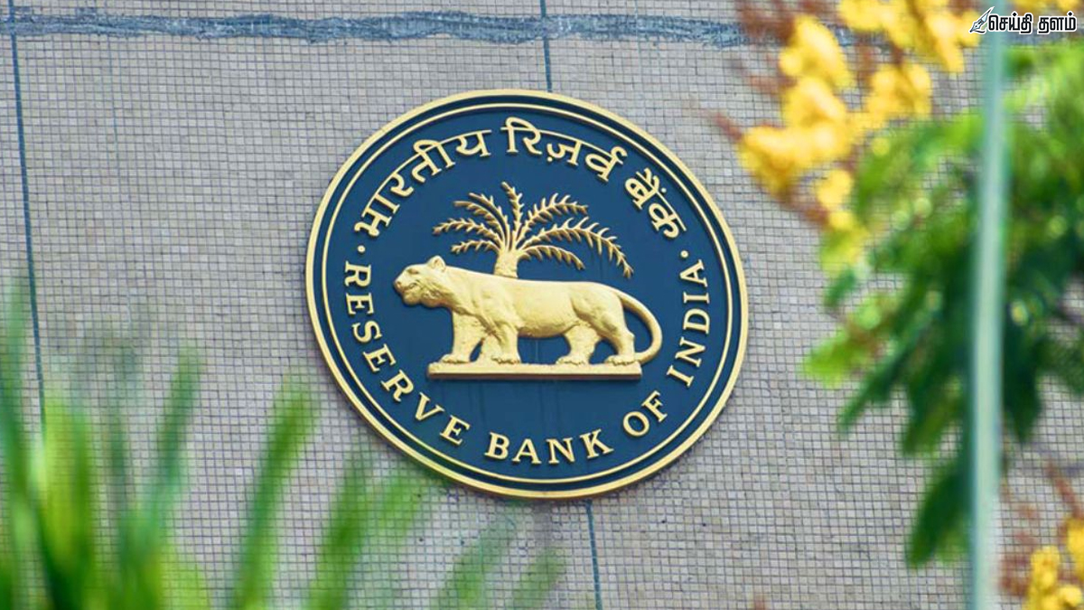 இந்திய ரிசர்வ் வங்கி (RBI) செய்யும் டாப் 5 ரகசிய வேலைகள்!