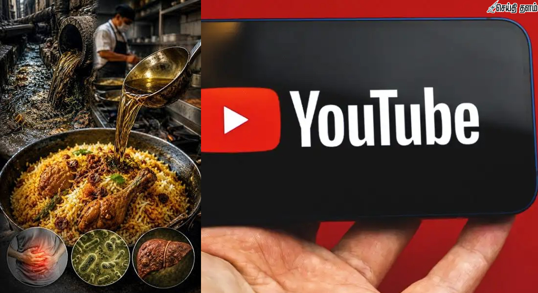 யூடியூபர்களுக்கு செக்! 'ஃபுட் ரிவ்யூ' (Food Review) செய்ய அதிரடி கட்டுப்பாடுகள்